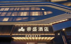 Dorsett Wuhan